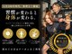 全力パーソナルジム&ストレッチ 鹿児島天文館店の写真