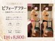 なちゅら(Nachula)の写真