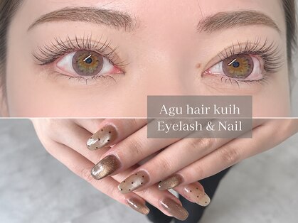 アグ ヘアー クイ 長潟 アイネイル(Agu hair kuih)の写真