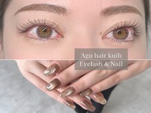 アグ ヘアー クイ 長潟 アイネイル(Agu hair kuih)