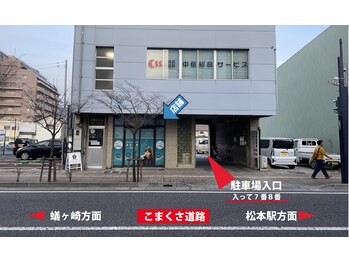 ロココ(LOCOCO)/駐車場案内