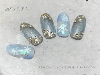 べリンダ 高崎店(BELINDA)/ハンド定額¥14,300コース