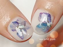 アンプティプリュス(un petit plus)/【紫陽花】