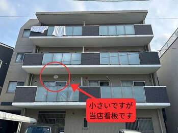 レイル(REIR)/サロン外観(1)