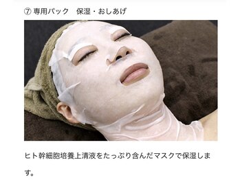 クリアビューティー(CLEAR BEAUTY)/リベルハーブピーリング