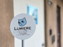ルミエール 京橋店(Lumiere)の雰囲気（施術中はゆったり過ごせるようにベッドはふかふかなものを採用♪）