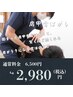 【肩甲骨はがし】首肩コリ改善！背中に羽が生えます☆!60分 2980円