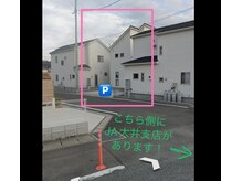オパール(opal)の雰囲気（2025年2月から大井町大井中央4-3へ移転しました★）