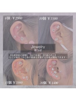 ナナ パラジェル フィルイン マツゲパーマ パリジェンヌ(NANA)/耳つぼジュエリー大人気っ！