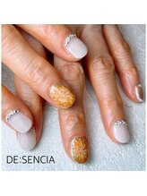 ディセンシア(DE:SENCIA)/ジェル