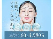 サロン スムース(Salon SMOOOTH)