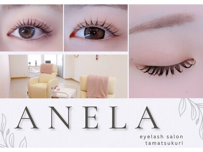 アネラ 玉造店(ANELA)の写真