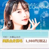 パールプラス 白河店(Pearl plus)