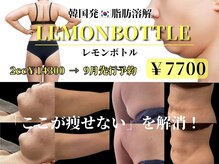 ビューティモア 三条店(ビューティMore)