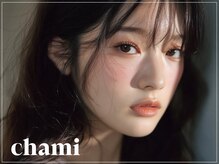 チャミ(chami)