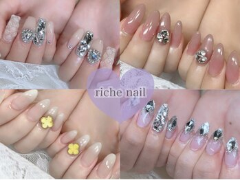 リシェ ネイル アンド アイラッシュ(riche)