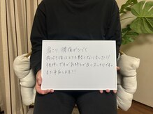 レルナ(Reluna)/お客様の嬉しい口コミ