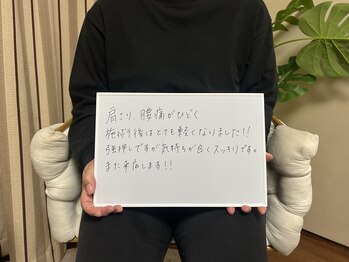 レルナ(Reluna)/お客様の嬉しい口コミ