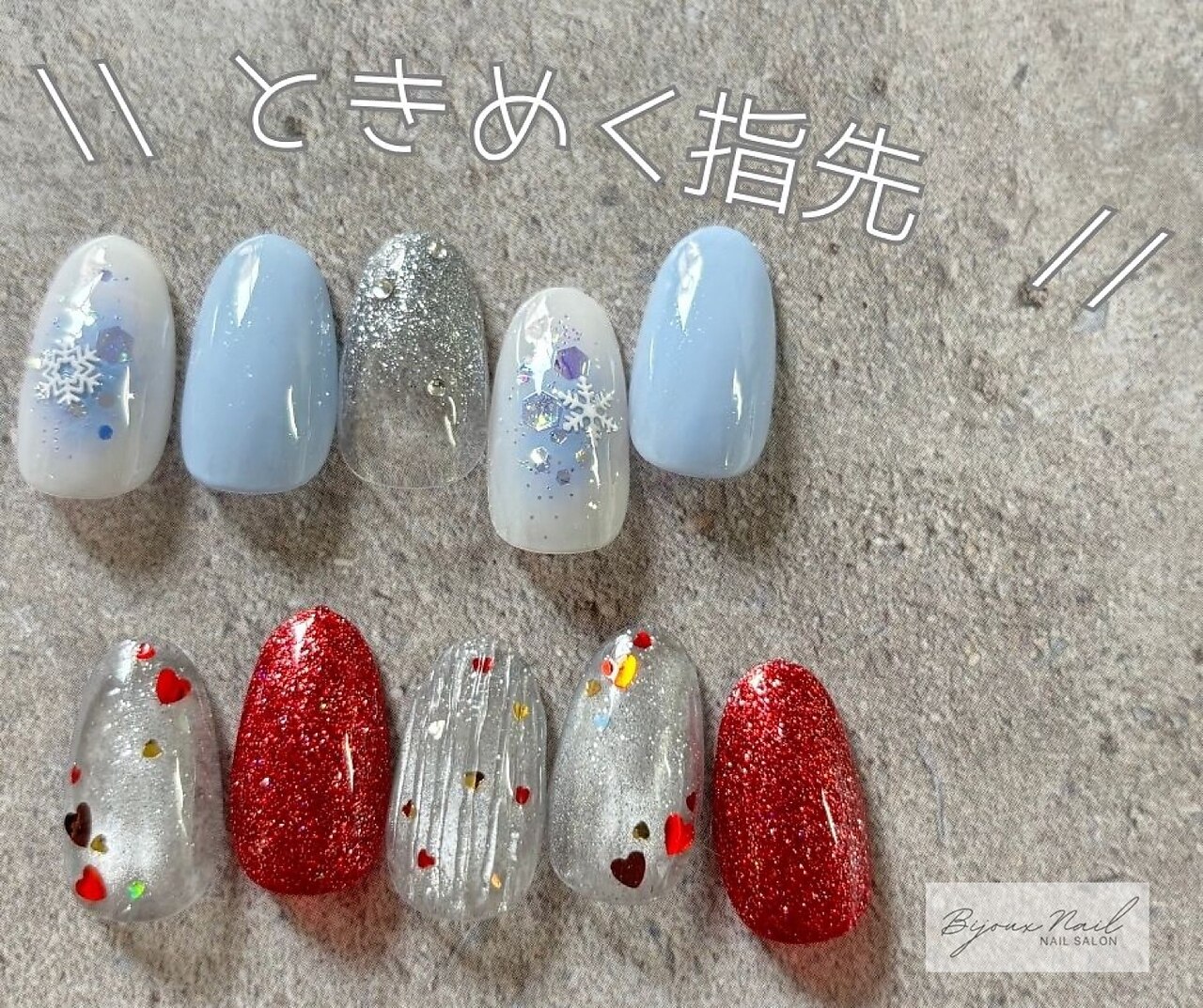 ビジュー ネイル(Bijoux)｜ホットペッパービューティー