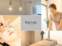 ハリエール(Hari alr.)