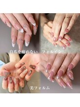 Nail&Eyelash Salon Amy【 7/31OPEN(予定)】
