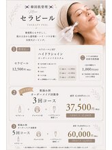 紬/
