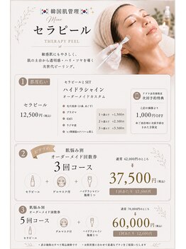 紬/
