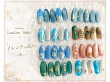 ルル ソレイユ(LouLou Soleil)