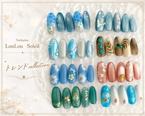 ルル ソレイユ(LouLou Soleil)