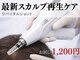 コメディカル(CO+MEDICAL)の写真