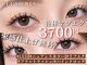 プルメリア 福津店(PLUMERIA)の写真