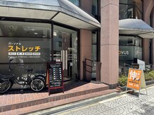 ノーバス(NOVUS)の雰囲気(路面店でお仕事帰りにも寄りやすいです♪)