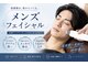 ウルト アルティメイトスキン(ULT ultimate skin)の写真/【清潔感UP☆美肌メンズ大歓迎◎】普段のホームケアでは落としきれない汚れを撃破！美肌で爽やか男子に♪