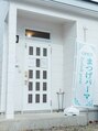サンキュー三沢店(39)/十文字　雄也