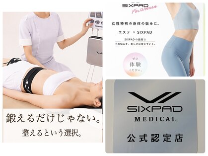 ビオエル(BIOELU)の写真