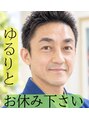 さりょう 二子玉川 梅澤 喜直
