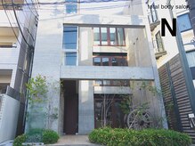 エヌ(N)/店内外観【恵比寿】