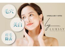 ラクシー 御徒町(luxssy)