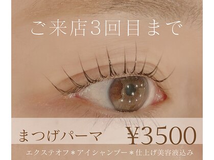 ジョジョ 本店(JOJO)の写真
