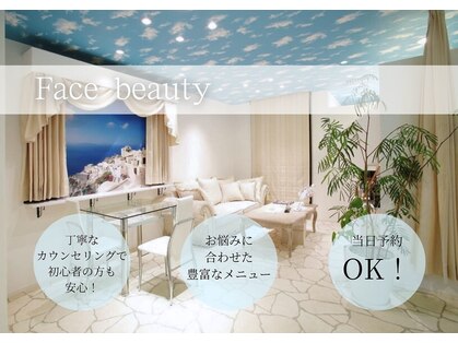 フェイスビューティ(Face beauty)の写真