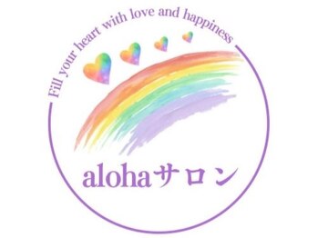 アロハサロン(alohaサロン)の写真/【美白、美肌を目指したい方へ】年齢を感じさせない輝くようなツヤ肌に♪自分へのご褒美にオススメサロン☆