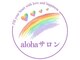 アロハサロン(alohaサロン)の写真/【美白、美肌を目指したい方へ】年齢を感じさせない輝くようなツヤ肌に♪自分へのご褒美にオススメサロン☆