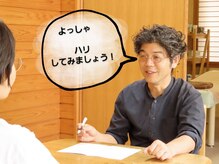 鍼灸治療院 すろーけあの雰囲気（ハリが得意な、てつお先生【出勤日】【月・火・水・木・金・土】）