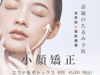 ビノスビューティー(vinos.beauty)の写真
