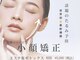 ビノスビューティー(vinos.beauty)の写真