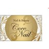 ネイルアンドビューティー ココネイル(Coco Nail)のお店ロゴ