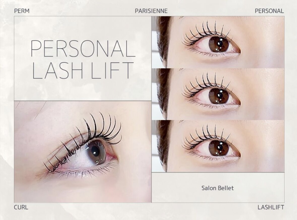 サロンベルエット 西岡崎駅前店(Salon Bellet)｜ホットペッパー