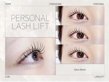 サロンベルエット 西岡崎駅前店(Salon Bellet)