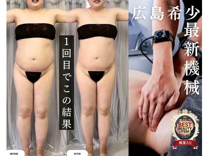 オパール(Opal)の写真