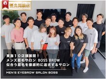 ボスブロウ 大曽根店(BOSSBROW)/似合わせが得意な眉毛サロン